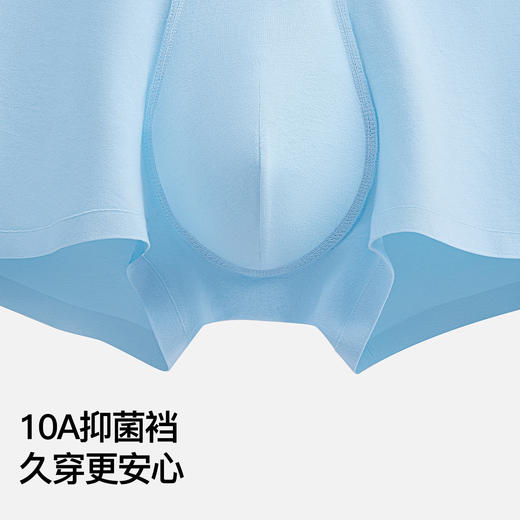 内茵男士棉内裤|一体剪裁无侧缝线，高弹加宽腰带，久穿不勒 商品图3