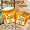 【买1送1❗️燕窝氨基酸蛋白发膜】解救干枯毛躁 令秀发靓丽光泽 理发店专用柔顺丝滑改善毛躁干枯护发 商品缩略图0
