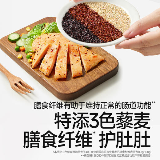 [59.9到手11片鸡排][冷链]秋田满满松茸鲜香煎鸡排160g*5+鸡排80g*1  1岁+可食用 商品图2