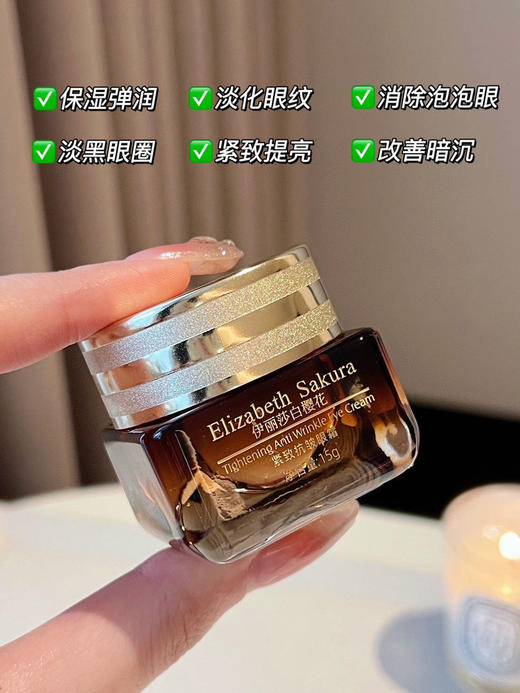 [透小蜜心选]【活动价 ￥99.9/套 | 到手3瓶】雅诗兰黛(UK)伊丽莎白樱花紧致抗皱精粹套盒 商品图5