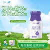 高钙牛奶 | 玻璃瓶200g  每日配送上门 商品缩略图0