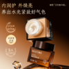 【新品优惠】颐莲灵芝精华霜 30g 商品缩略图1