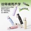 左都 防晒伞蛋仔撞色三折节节收 8K黑胶（21寸）ZD2565 商品缩略图3