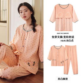 韩版睡衣女夏季春秋带胸垫七分袖两件套装薄款甜美家居服宽松大码