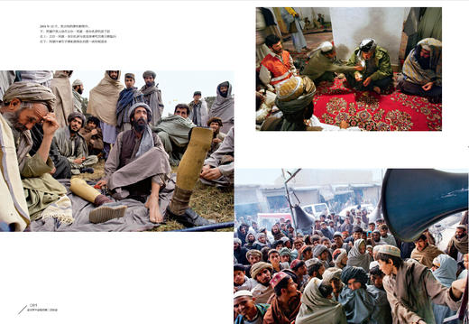 这世界不会给你第二次机会 林希•阿德里奥两次获得普利策新闻奖战地记者的职业生涯 摄影集故事集 商品图3