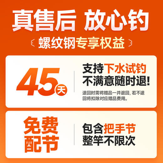 汉鼎螺纹钢鱼竿手杆超轻超硬碳素钓鱼竿小综合鲫鱼竿台钓竿大物竿 商品图1