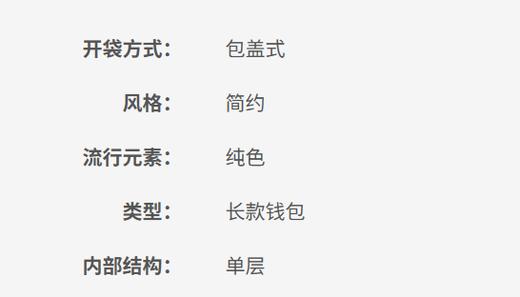 7614027149876 SEE BY CHLOE Hana女士吊饰链条钱包【11.5*3.5*19cm】 商品图4