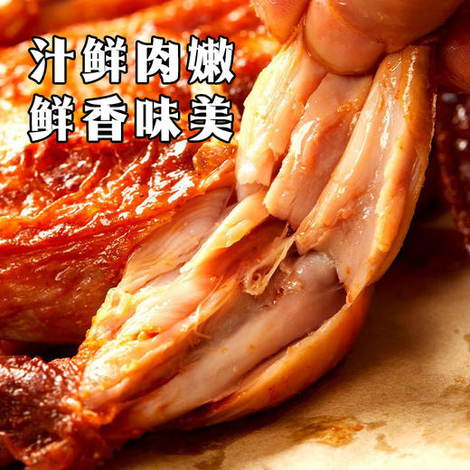 【三重补贴福利79.9元6只】泰森·童子鸡·谷饲鲜嫩爆汁 商品图3