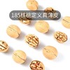 【秒杀❗️15.9半斤🔥纸皮核桃】新货鲜采果香浓郁，壳薄如纸轻松手捏，果仁饱满香脆无涩，营养健康超安心，手捏核桃坚果薄皮核桃休闲零食干果奶香原QQ 商品缩略图3