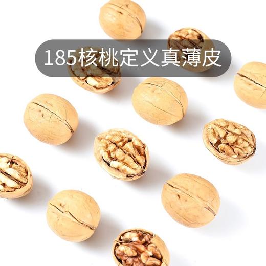 【秒杀❗️15.9半斤🔥纸皮核桃】新货鲜采果香浓郁，壳薄如纸轻松手捏，果仁饱满香脆无涩，营养健康超安心，手捏核桃坚果薄皮核桃休闲零食干果奶香原QQ 商品图3