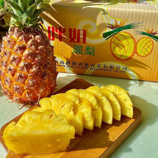 【美味水果丨海南金钻凤梨3个装】香甜中夹杂着一丝酸爽，肉质脆嫩鲜爽，果肉饱满细腻，甜蜜多汁，人工精心筛选后寄出 商品图0