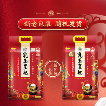 金龙鱼乳玉皇妃 新季稻谷 特等有机五常 五优稻4号 大米 10斤 商品图6
