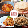 【YC】生白芝麻 商品缩略图2