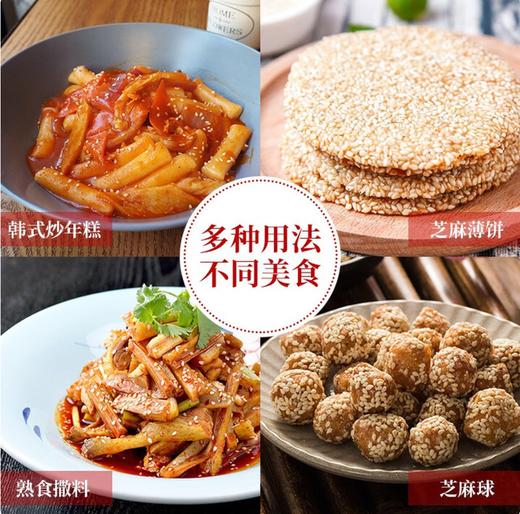 【YC】生白芝麻 商品图2