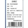 欧波曼莱赛尔印花男士家居裤1756（花色请备注） 商品缩略图4