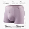 【3条装】樱姿娜竹浆抗菌男士内裤WL8815 | 柔软透气、高弹不勒、舒适有型、100-200斤内可穿【HZ】 商品缩略图4