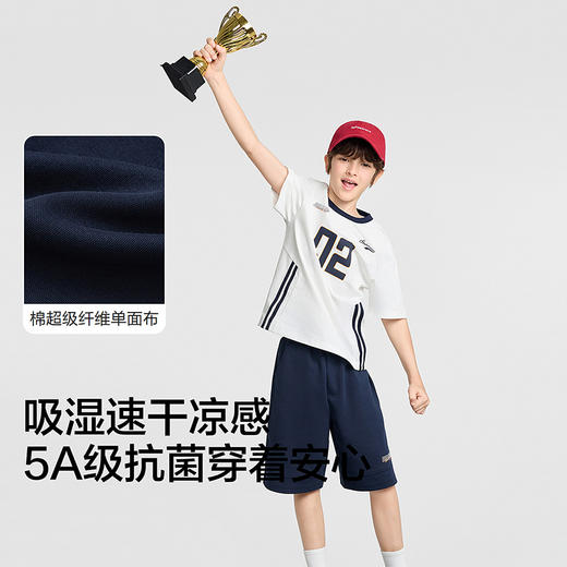 【商场同款】巴拉巴拉男童短袖套装儿童两件套2026新款夏速干凉感 商品图3