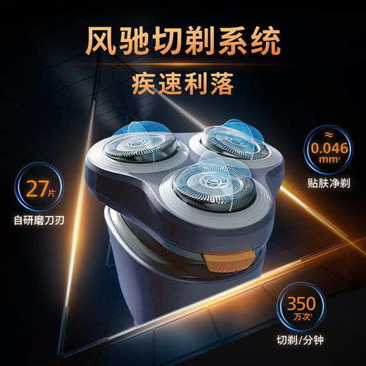 69472654170581 飞利浦PHILIPS 飞利浦S1886电动剃须刀进口3D贴面浮动刀头刮胡刀配鼻毛器 商品图1
