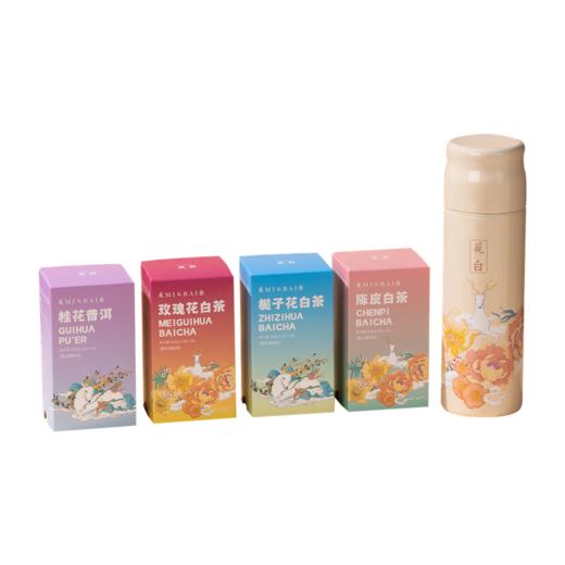 觅白外调组合清新日常款清新四味，杯装日常花香果香紧压调味茶PA 商品图5
