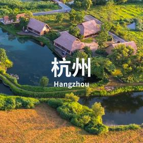 6.5-7 | 从良渚到古越：浙江文博精华巡礼