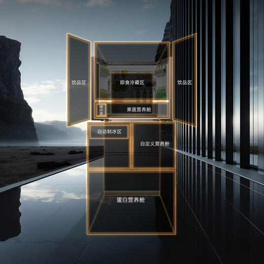 卡萨帝（Casarte）冰箱 BCD-520WLCFPAGGTU1 商品图11