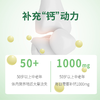 【清仓特价】中老年高钙黑芝麻牛奶（生牛乳）200ml*12支/提 商品缩略图1