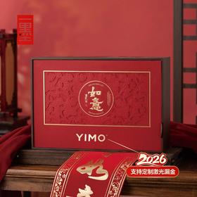 如意—2方铁摆泡包装盒子茶叶礼盒PA