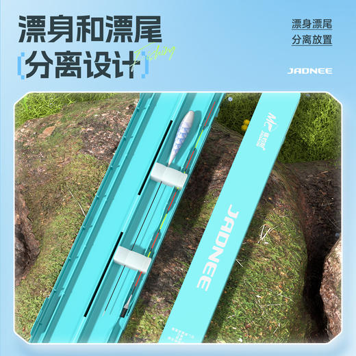 佳钓尼蓝色单只夜光漂漂盒户外坐钓浮漂存放更放心 商品图2