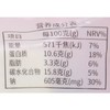玖嘉久鳕鱼豆腐160g 商品缩略图1