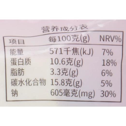 玖嘉久鳕鱼豆腐160g 商品图1