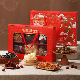 【八十八倉甄选】燕之坊金玉满堂礼盒（DL定制）