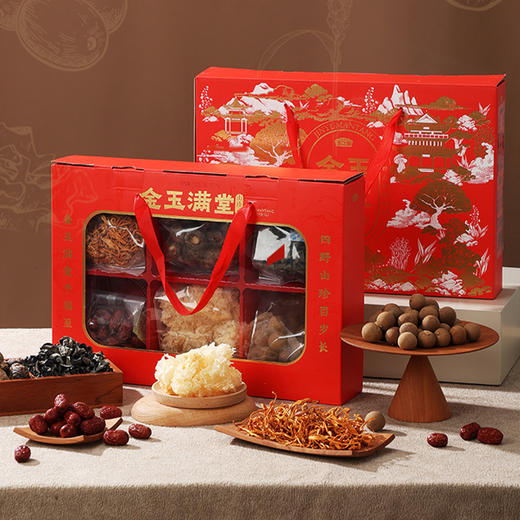 【八十八倉甄选】燕之坊金玉满堂礼盒（DL定制） 商品图0