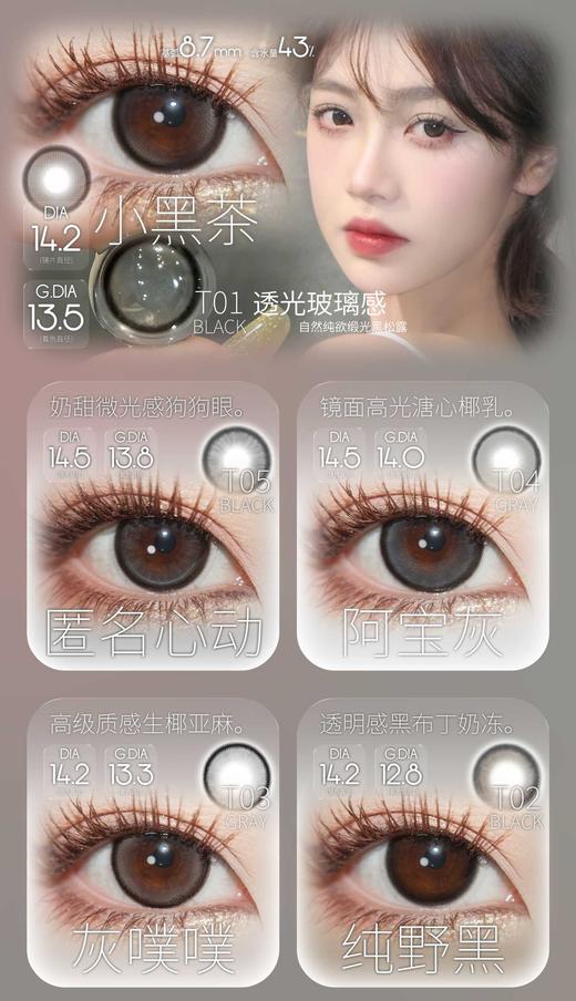 Sondercon 日抛78/盒118/2盒158/3盒388/8盒458/10盒,柑橘琥泊心动讯号 商品图4