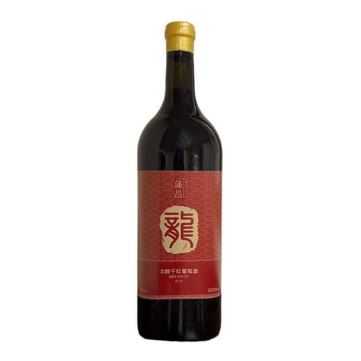 蒲昌北醇干红葡萄酒2018（龙年版）3L Puchang Beichun, Xinjiang, China 商品图0