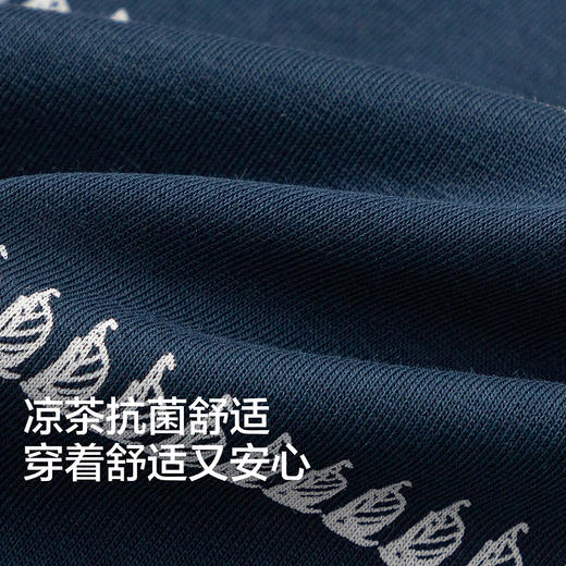 【商场同款】巴拉巴拉童装男童短袖t恤儿童2026新款夏装凉感抗菌 商品图3