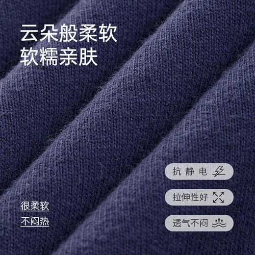爱帝男士薄款睡衣休闲可外穿夏季短袖家居套装 商品图4