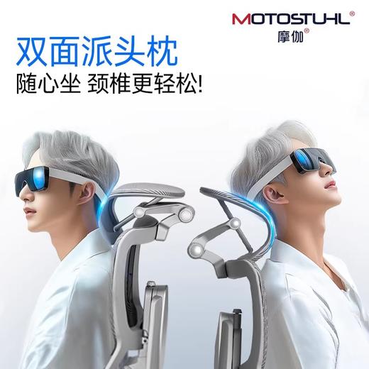 摩伽S3P人体工学椅 商品图3