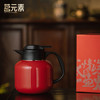 感情深一壶焖Q系-小Q红色焖茶壶PA 商品缩略图2