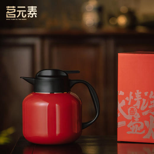 感情深一壶焖Q系-小Q红色焖茶壶PA 商品图2