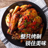 【三重补贴福利79.9元6只】泰森·童子鸡·谷饲鲜嫩爆汁 商品缩略图2