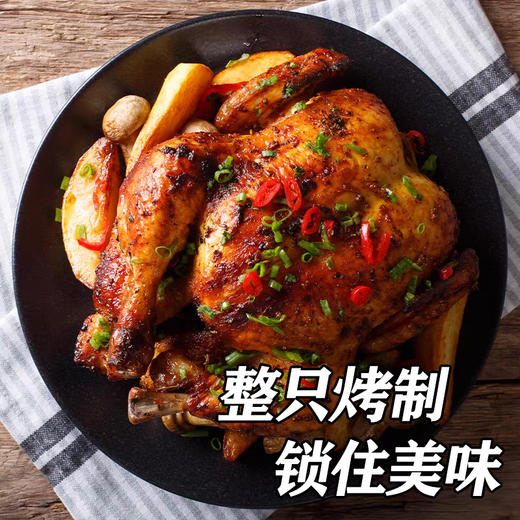 【三重补贴福利79.9元6只】泰森·童子鸡·谷饲鲜嫩爆汁 商品图2