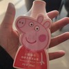 2瓶 小猪佩奇儿童洗发沐浴露98ml携带装洗发宝宝洗澡效期26年10月 商品缩略图1