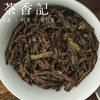 茶香记 雪春老丛蜜兰香026香甜细腻传统炭焙工艺经典蜜兰香宜藏乌龙茶 商品缩略图4