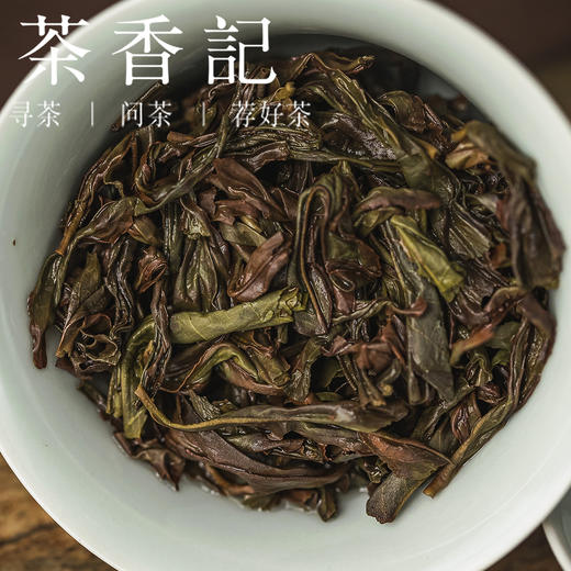 茶香记 雪春老丛蜜兰香026香甜细腻传统炭焙工艺经典蜜兰香宜藏乌龙茶 商品图4