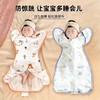 【适配各种温度！宽松不勒】婴儿投降式夏薄透气防惊跳睡袋春秋冬夹棉纯棉宝宝襁褓防踢被。xb 商品缩略图0