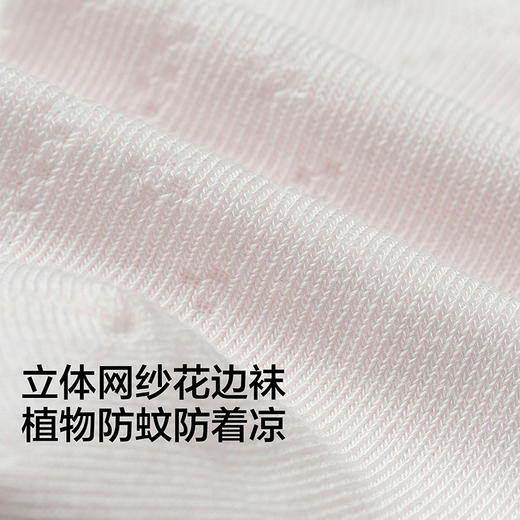 【商场同款】巴拉巴拉宝宝袜子夏季新款网眼透气长筒袜防蚊两双装 商品图3