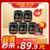 临期内购秒杀专场 5罐五黑枸杞芝麻丸+1袋桑葚芝麻丸 商品缩略图0