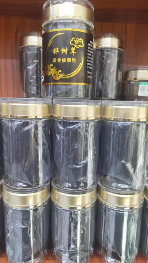【新品：一个周期2瓶（直降20）送1根价值88元整根灵芝】桦树茸黑金油颗粒（200g/瓶） 商品图1