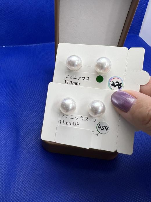 【日本溯源之旅】裸珠 11.1-11.2mm澳白凤凰对珠 炫色宝石光 （展会产品拍下后不支持7天无理由退换货） 商品图0