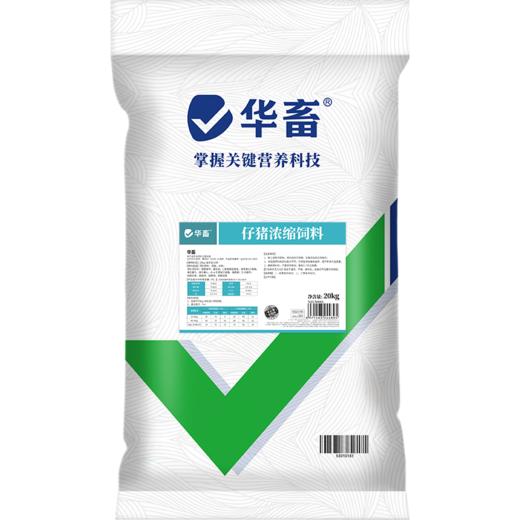 【整吨更优惠】华畜仔猪浓缩预混料肥猪小中大猪饲料预混料促生长催肥快猪开口料 商品图4